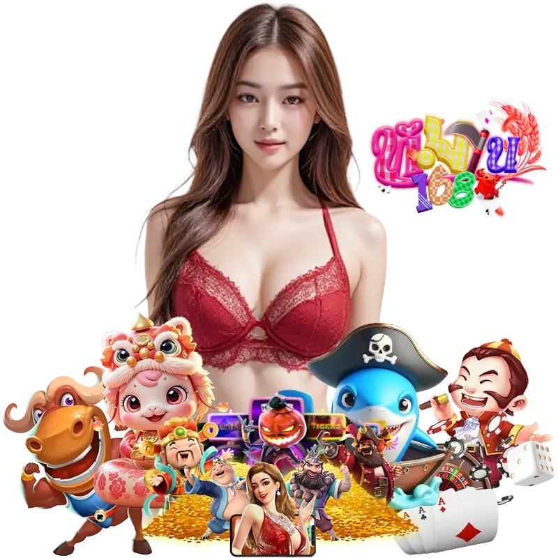 MHAN168 โค้ดฟรี